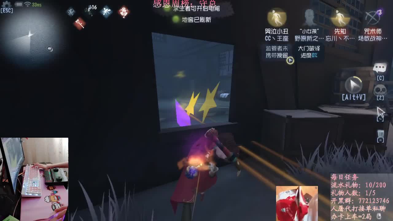 搞笑女