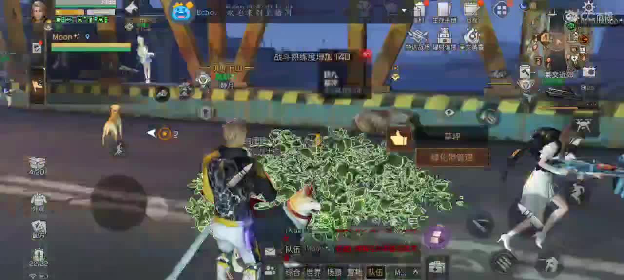 跟我一起快乐的砍树