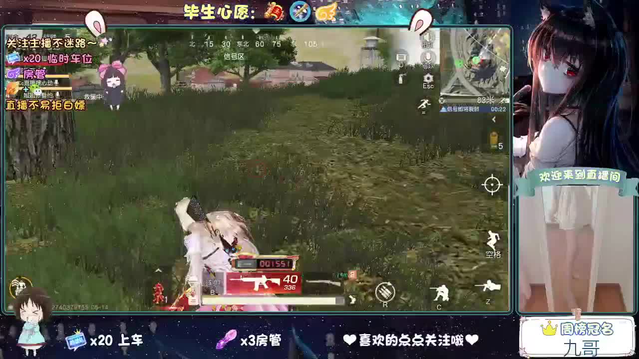 要及时清醒也要事事甘心 第2段