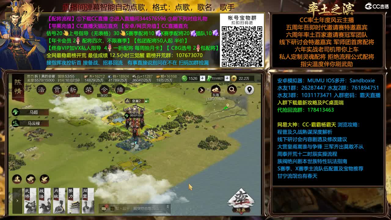 X1839徐州撞州视角 第1段