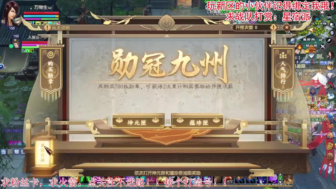 进来唠嗑