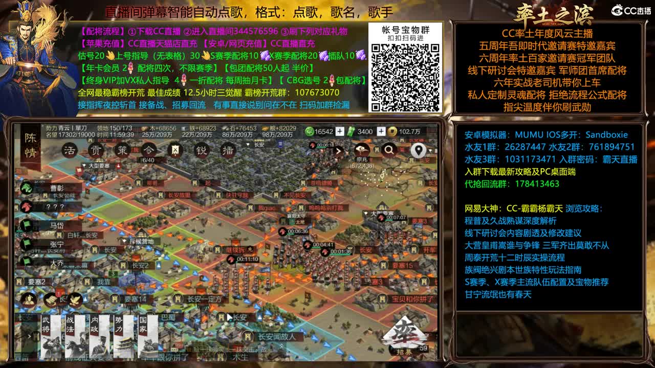 X1839徐州撞州视角 第2段