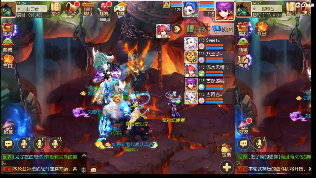 下午好鸭~ 第2段