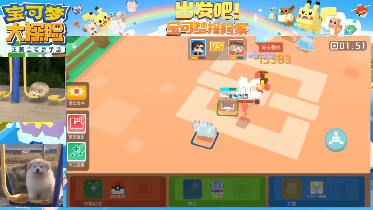 沉浸式直播 第1段