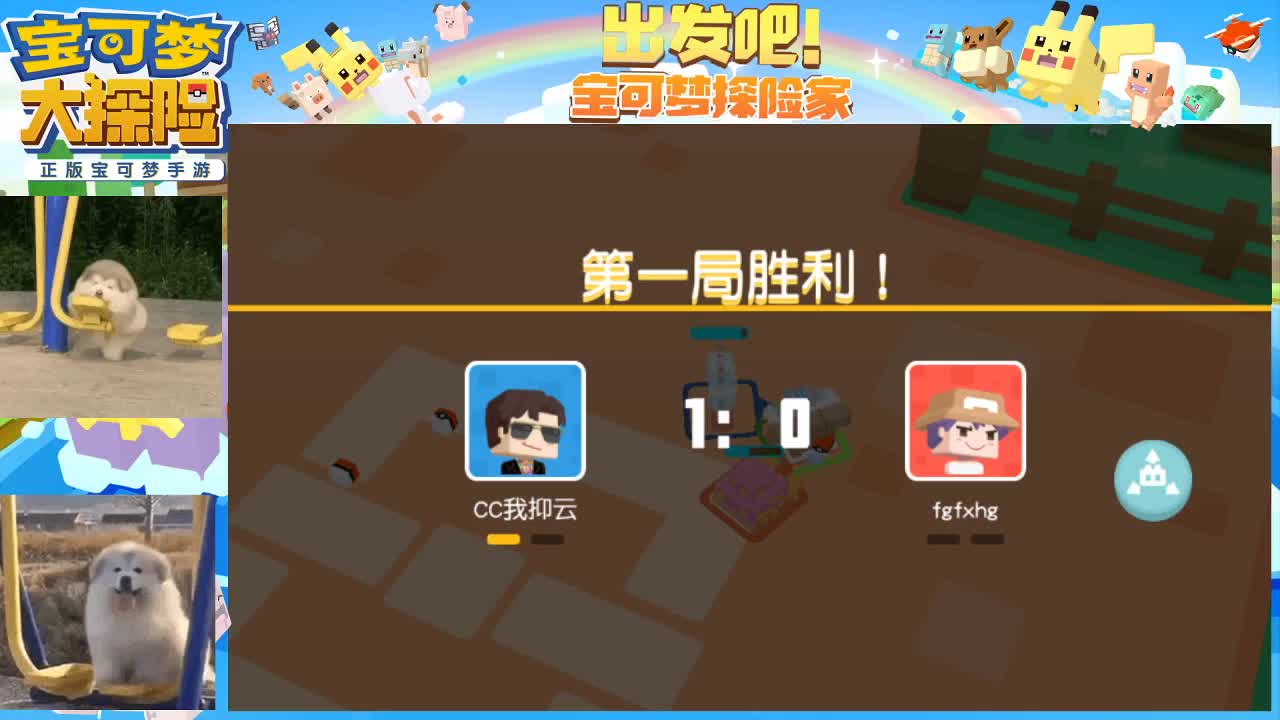 沉浸式直播 第2段