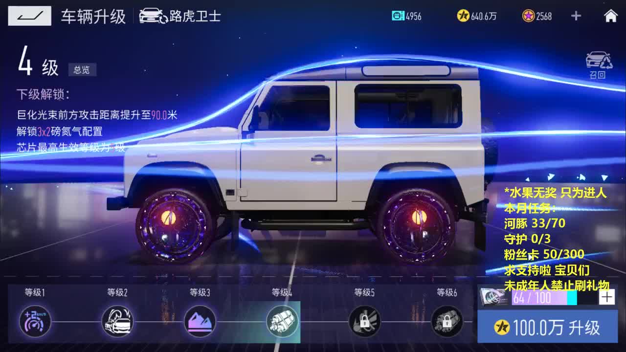 有 今天也Nice 第1段