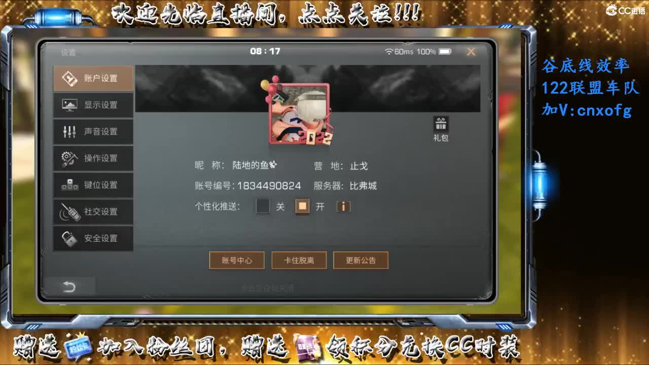 陪伴是最浪漫的旅程 第1段