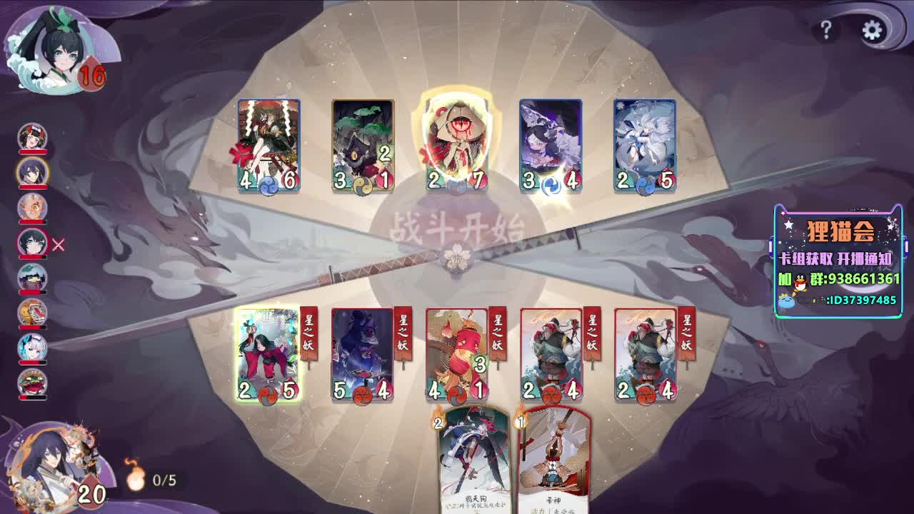 快乐下棋~ 第2段