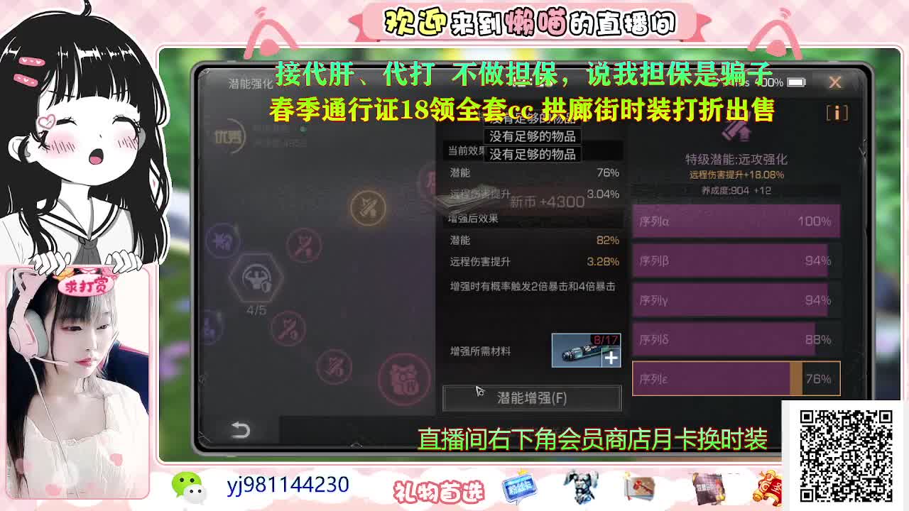 距离你只有一个屏幕 第1段