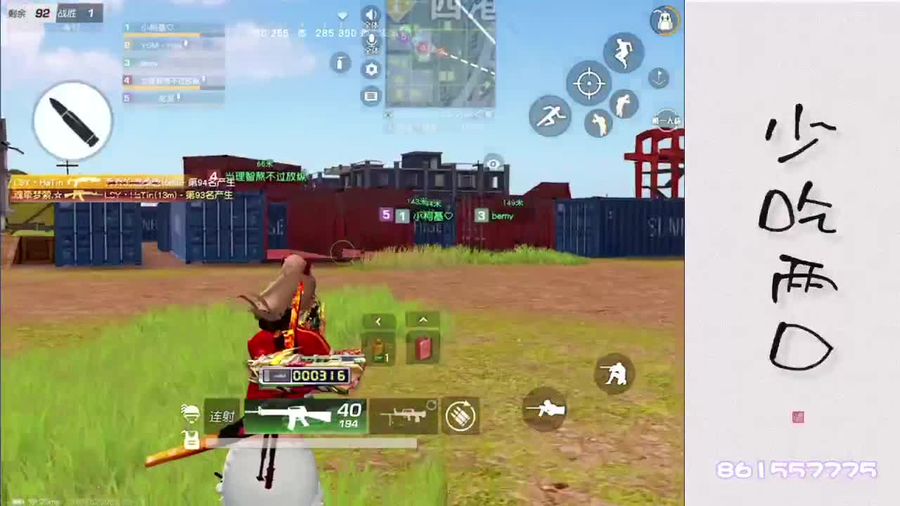 喜欢你的人，不怕麻烦也不忙 第1段