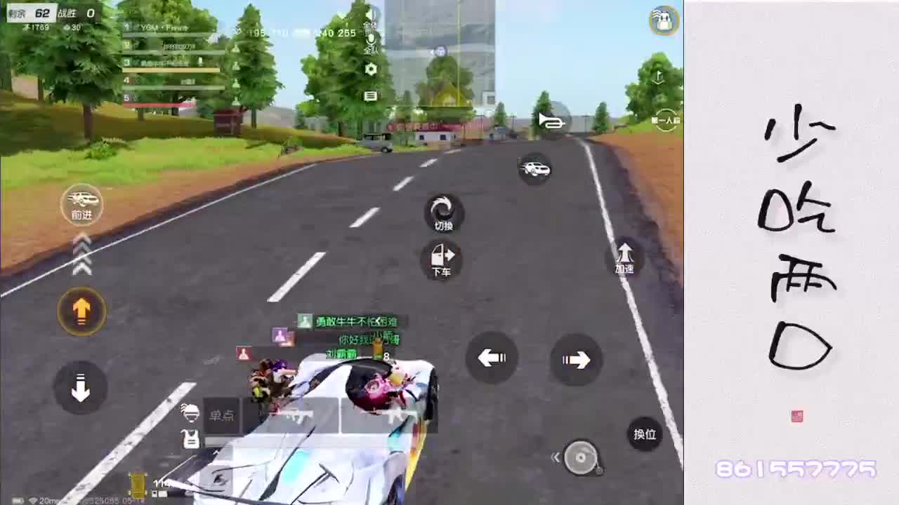 喜欢你的人，不怕麻烦也不忙 第2段