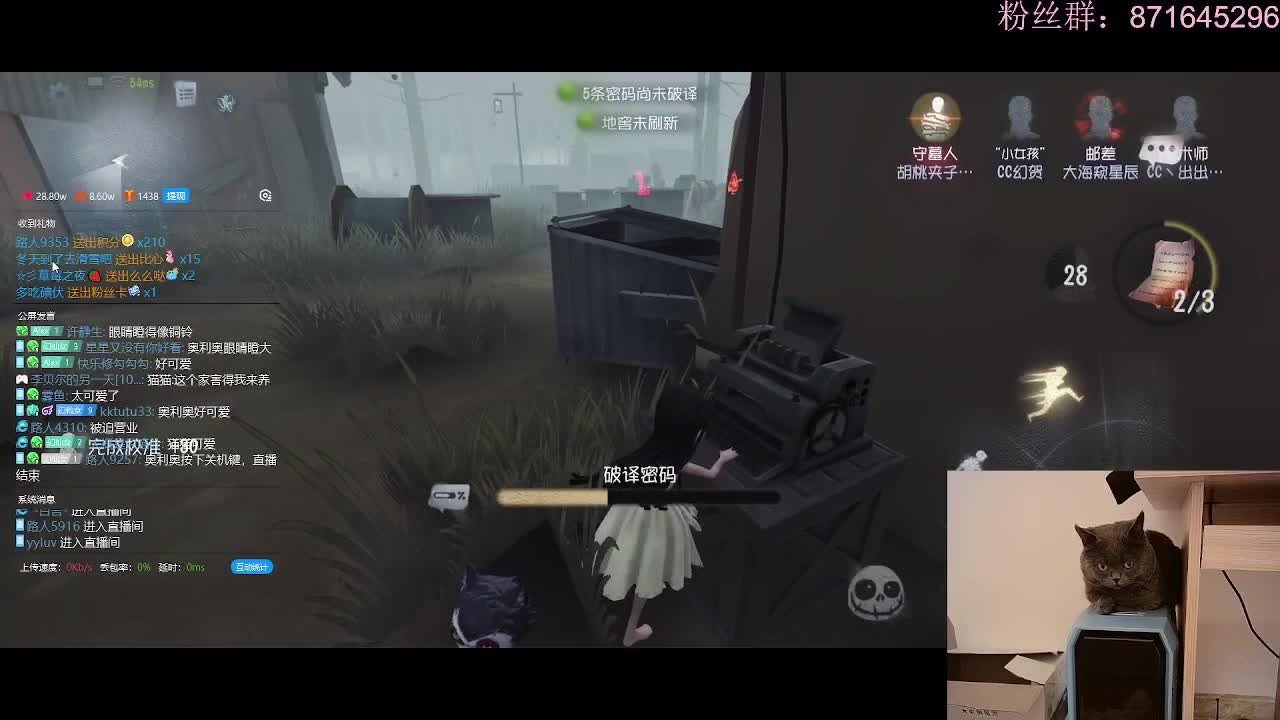 快乐小伙姬 第1段