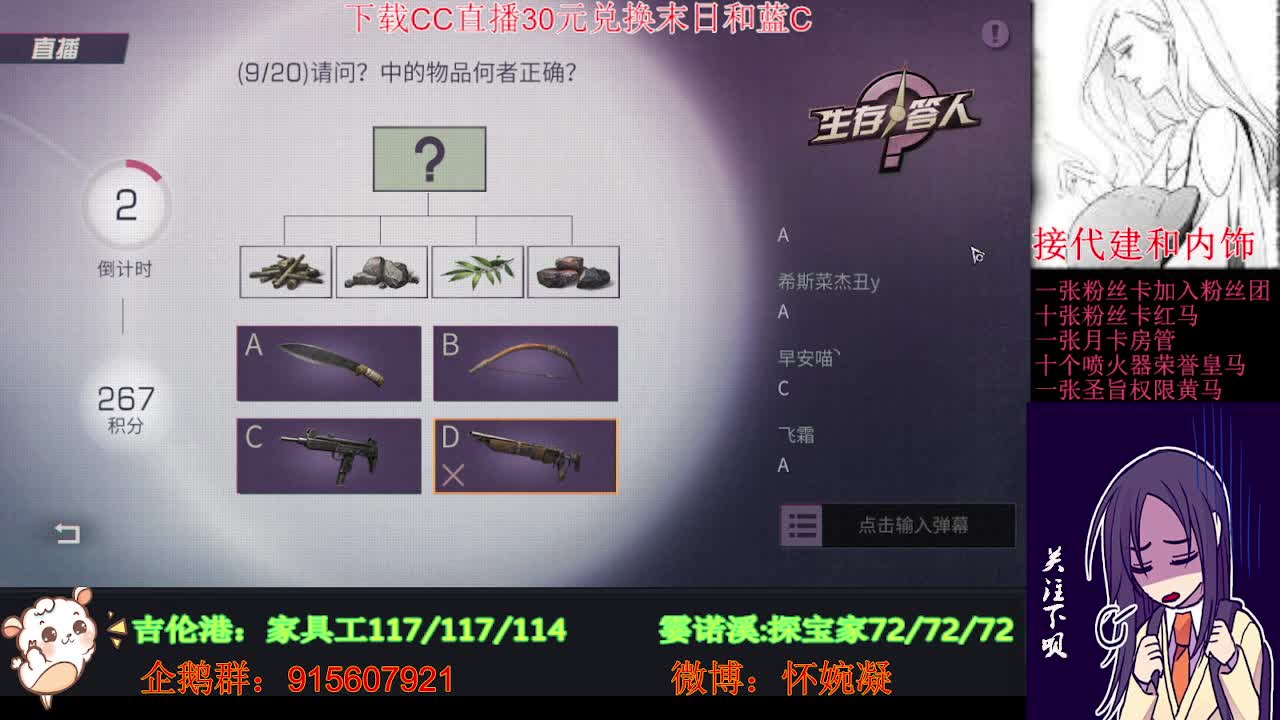 困，日常睡不醒系列 第1段