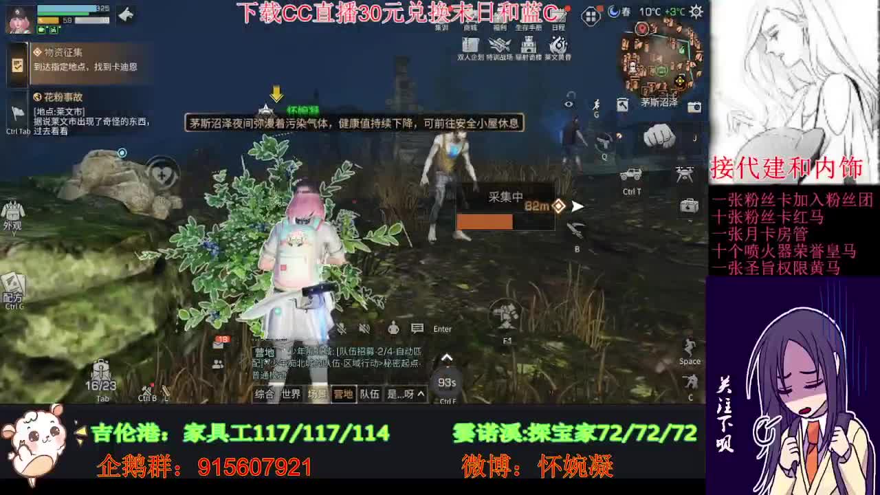 困，日常睡不醒系列 第2段