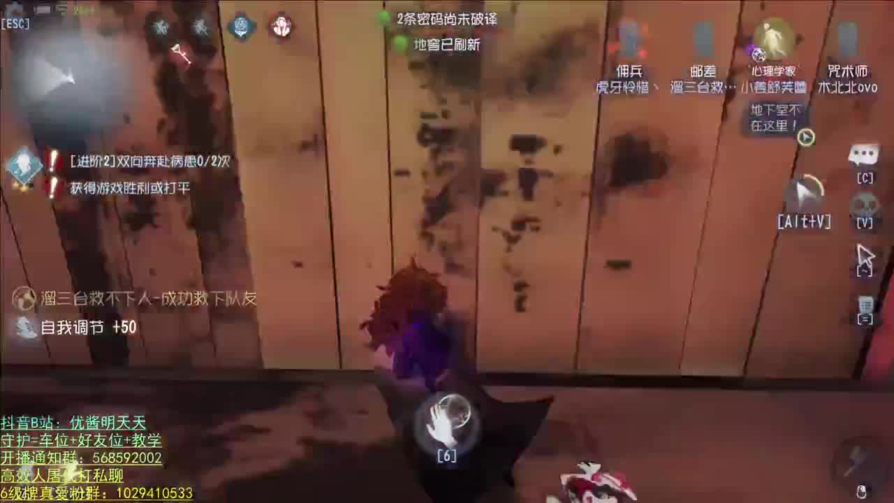 开心不请自来 第1段