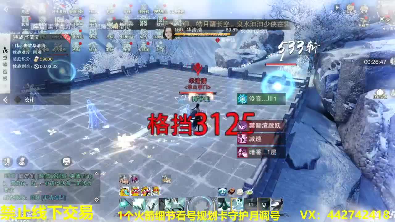 看号规划养号调整~接所有 第2段