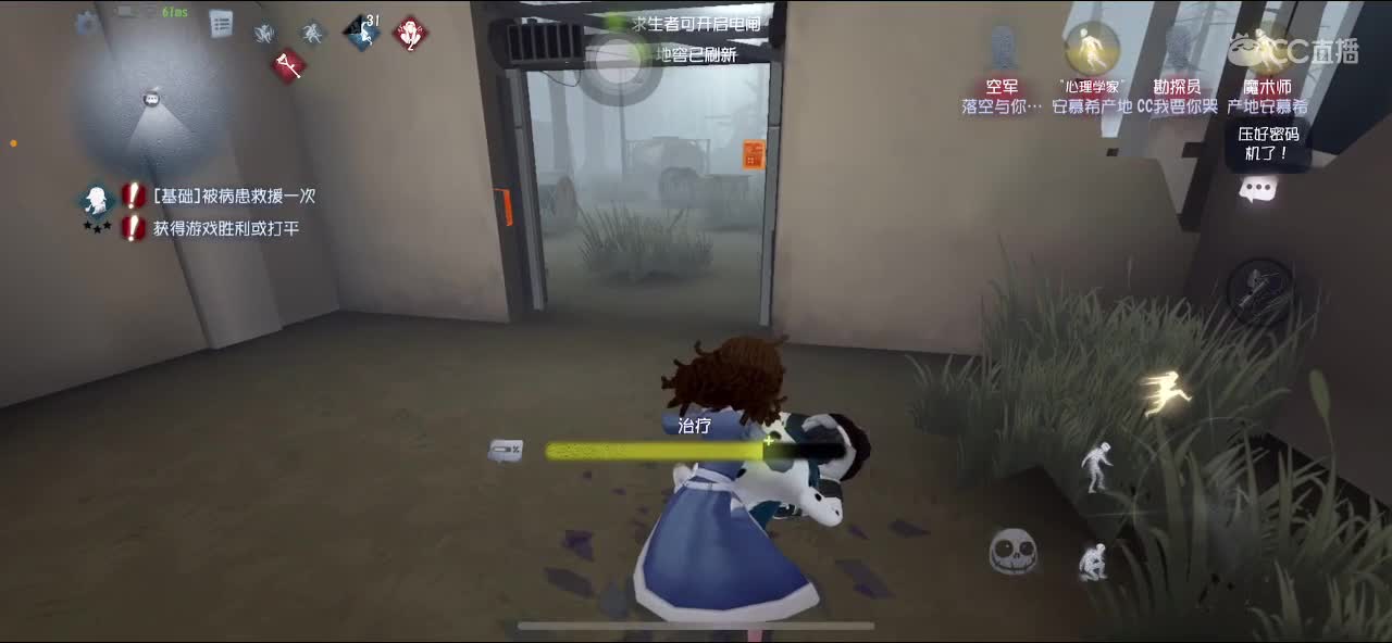 开播了