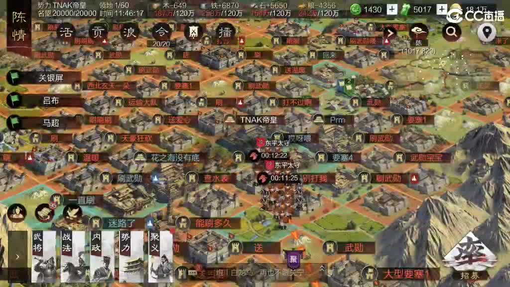 费电主播，了解一下 第1段