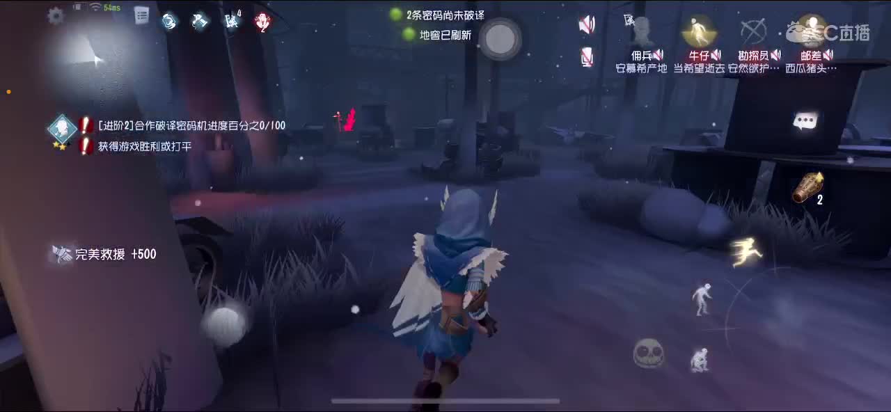 开播了