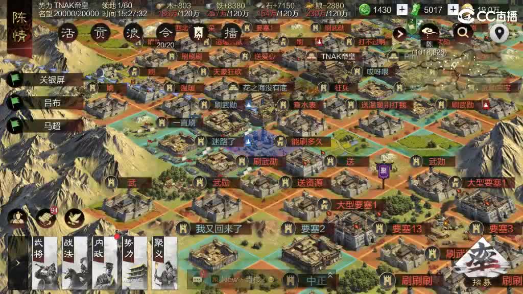 费电主播，了解一下 第2段