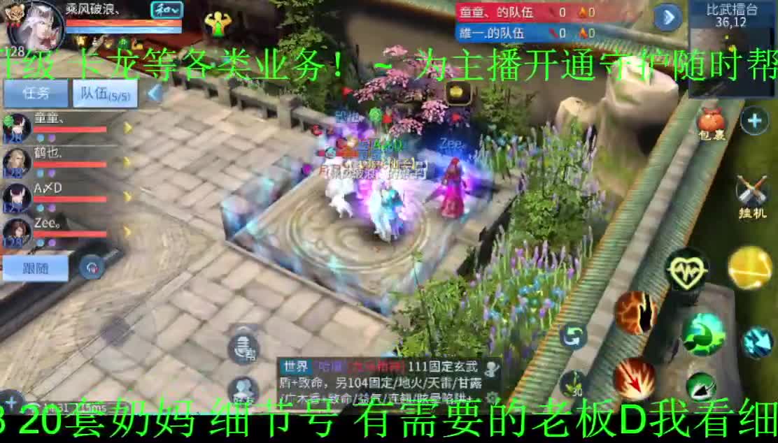 全村人的希望 第1段