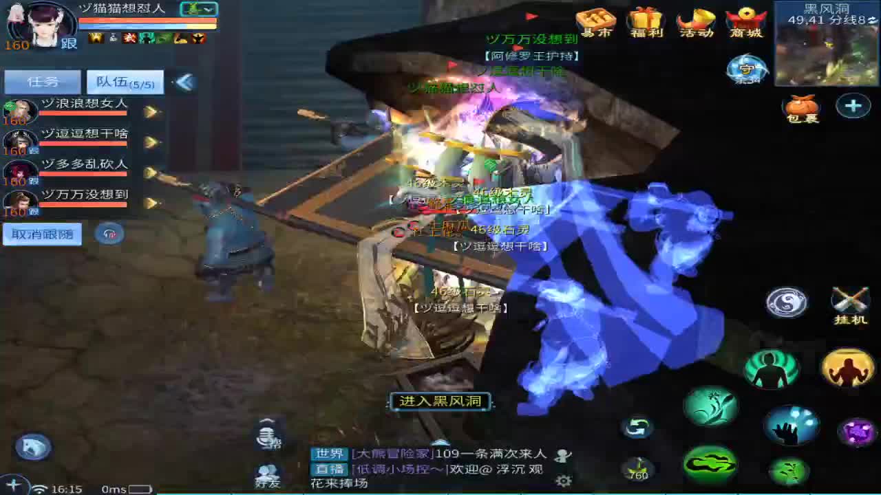 等风也等你 第2段