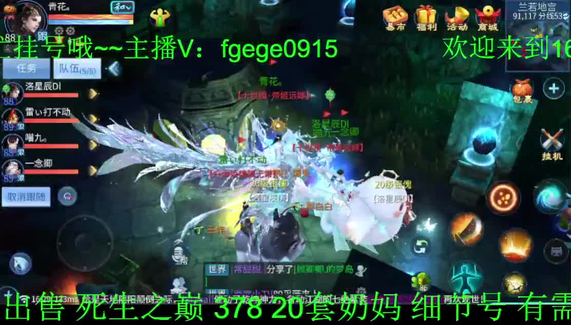 全村人的希望 第2段