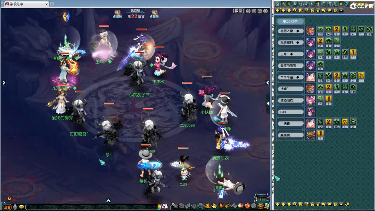 190联武神坛大数据分析 第1段