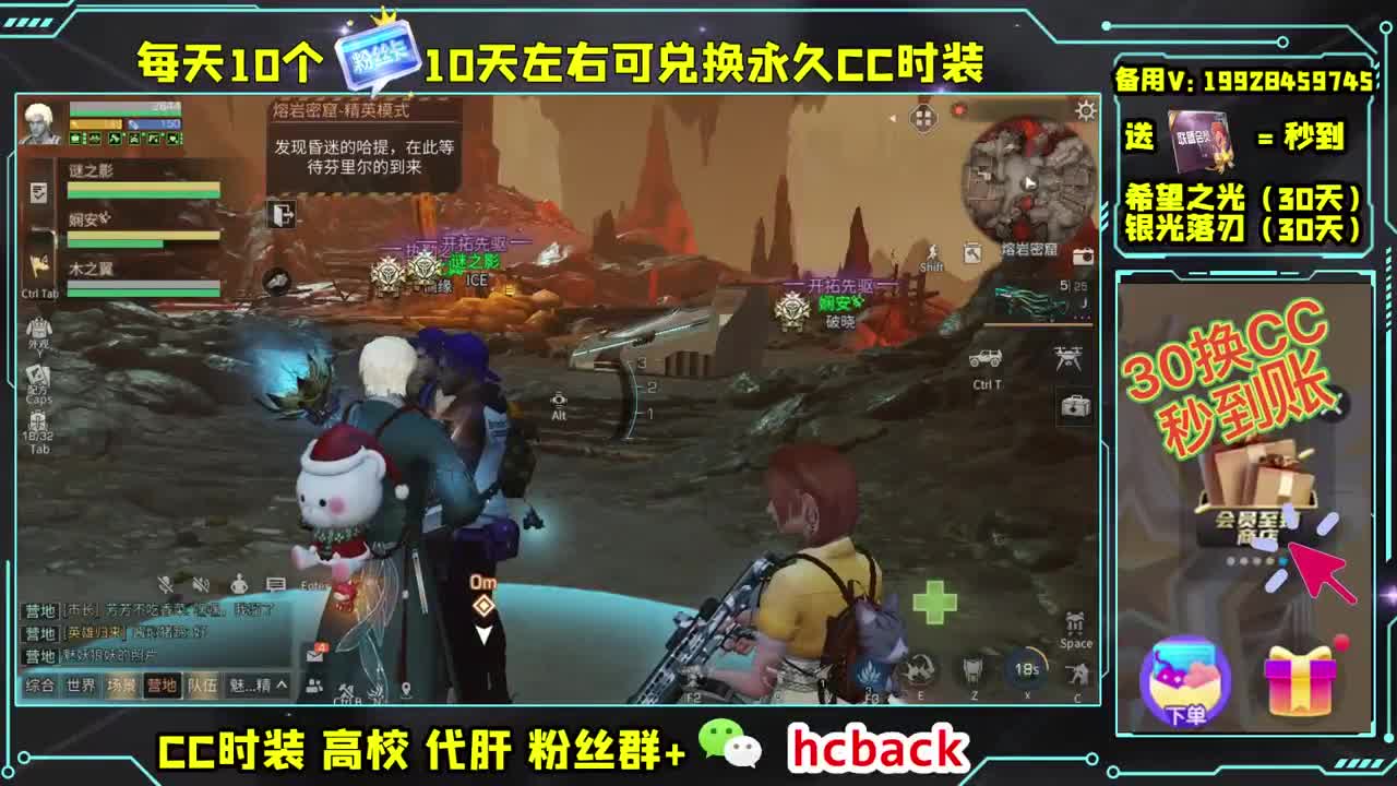 低价接高校 基因潜能代点