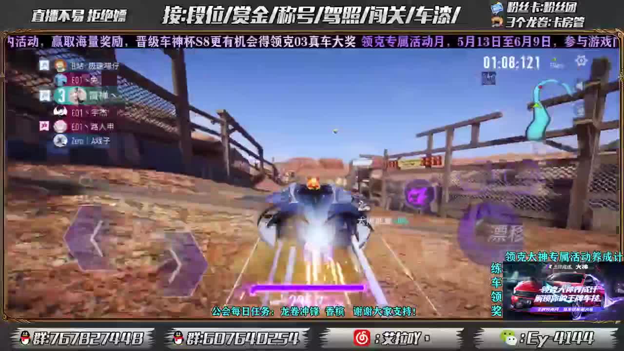 你不开心就看我直播咯 第2段