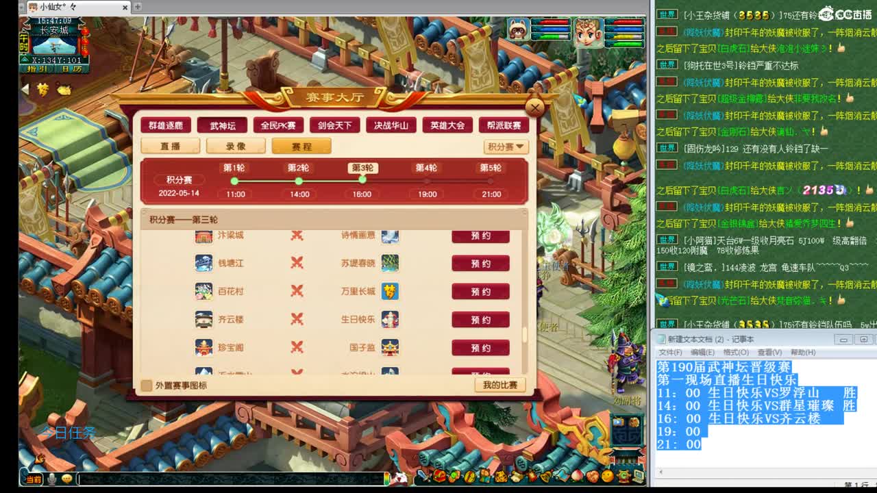 乃姐-三年内招PK好战队友 第2段
