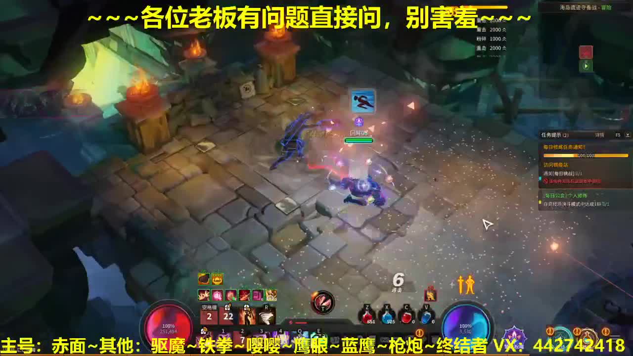 看号规划养号调整~接所有