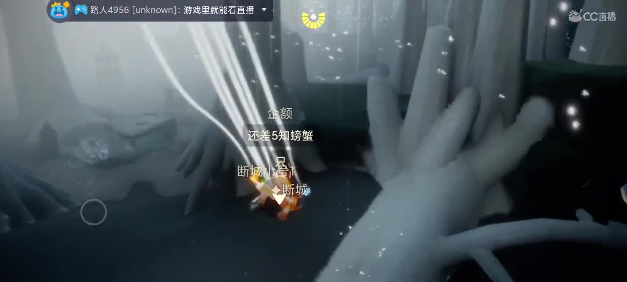 光遇越来越好嗷～ 第1段