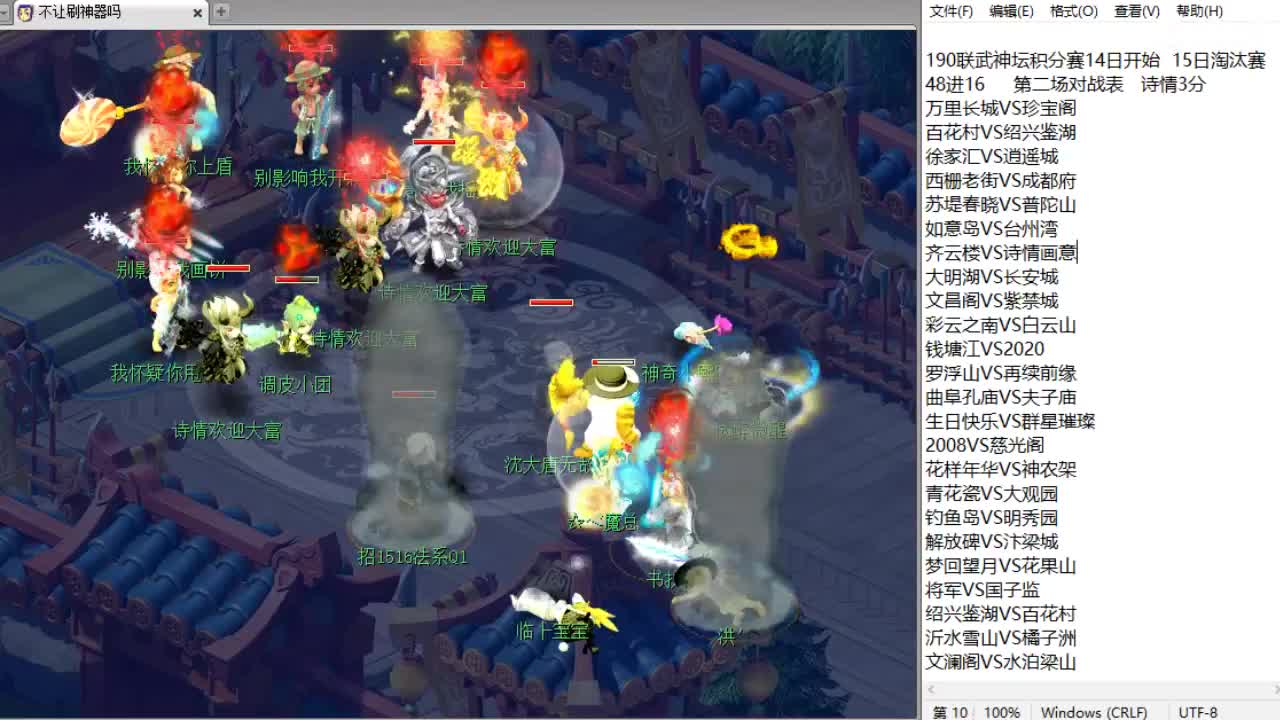 第三分析师，第一视角服战~ 第1段