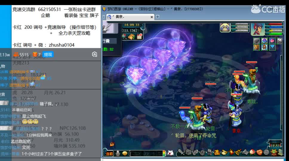 抓鬼大赛冠军+冠军套！妙手304环！