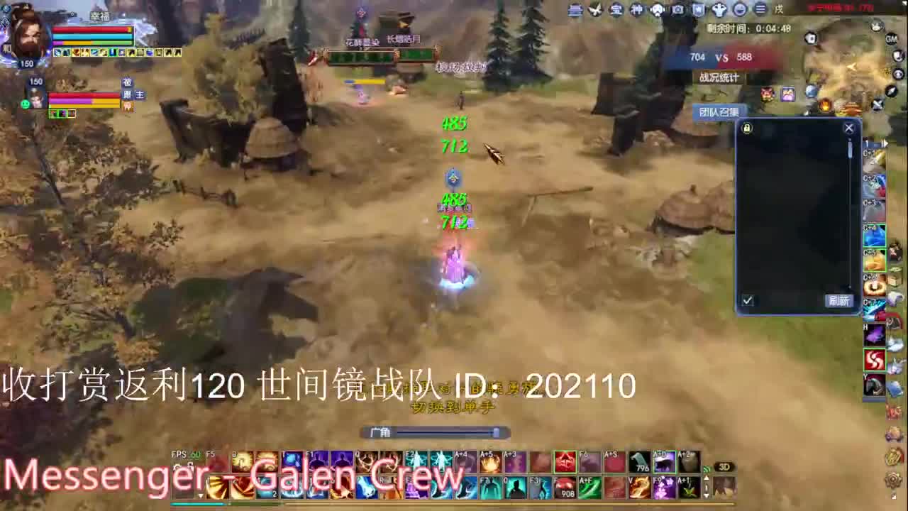 刀客关宁 补强化 第1段