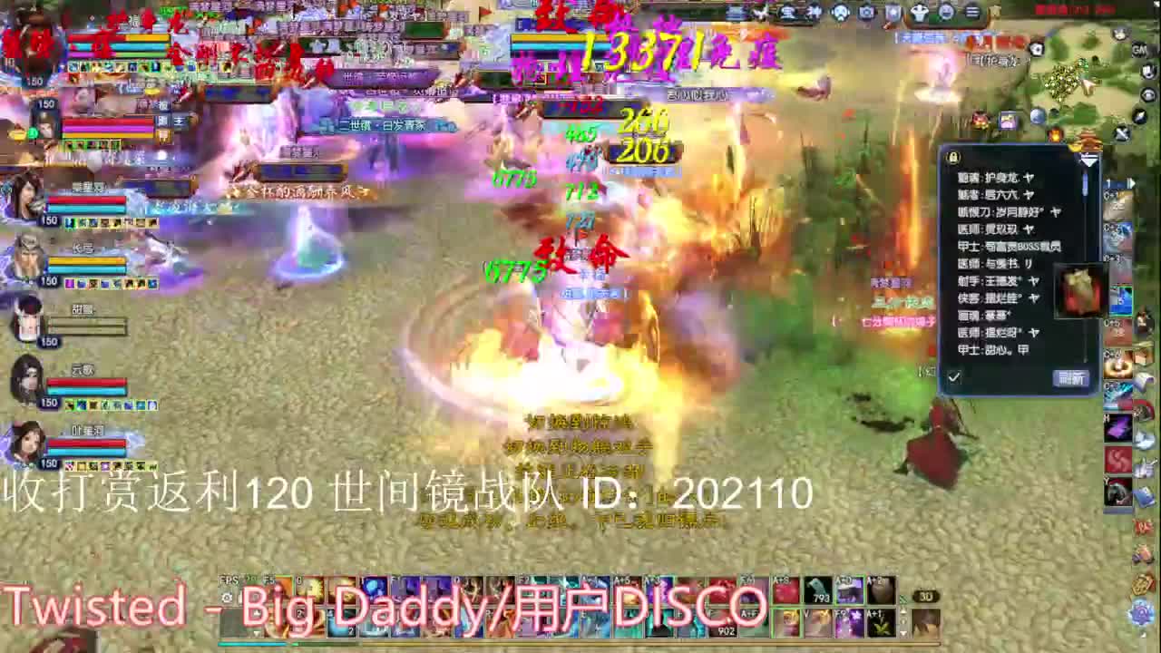 刀客关宁 补强化 第2段