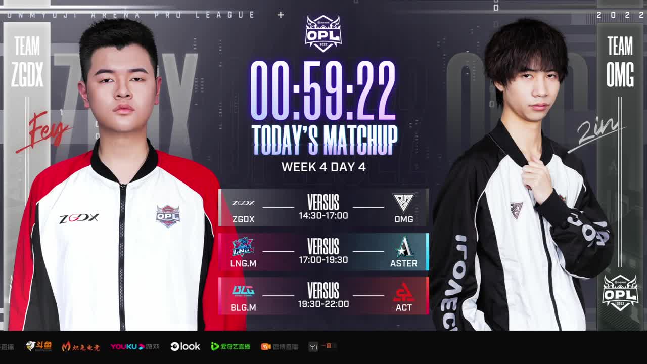 2022OPL春季赛常规赛 第2段