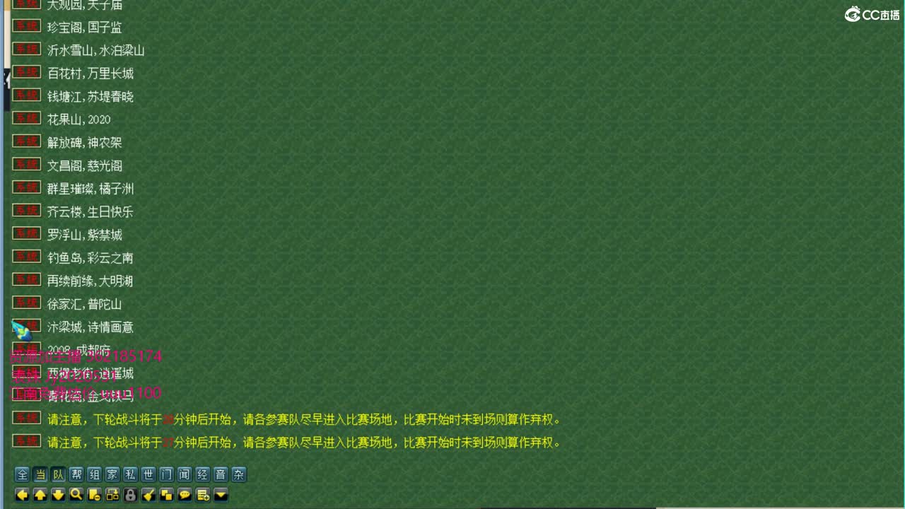 浩文 服战VS再续前缘