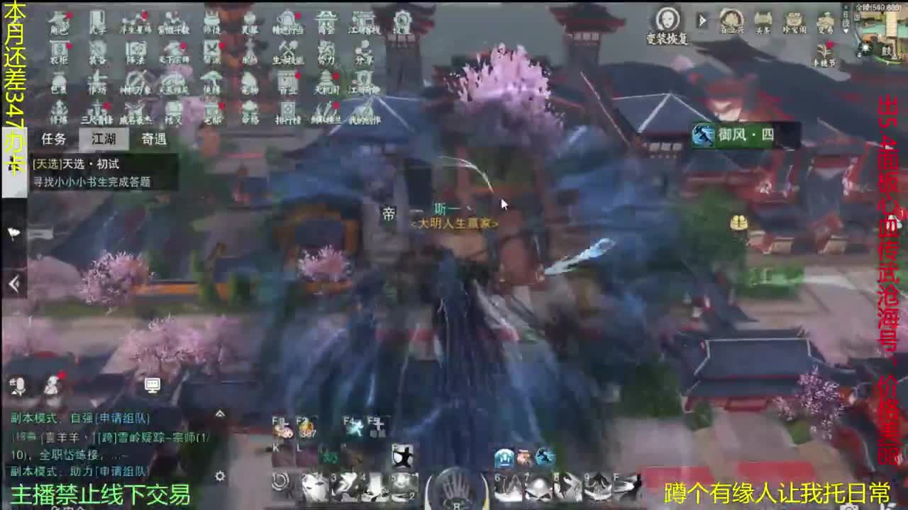 祝我宝贝女儿生日快乐 第1段