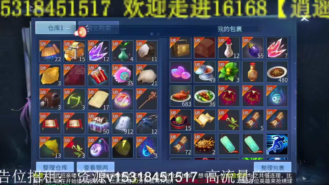 公会招主播，接大区冲榜托管,搞事啊！ 第2段