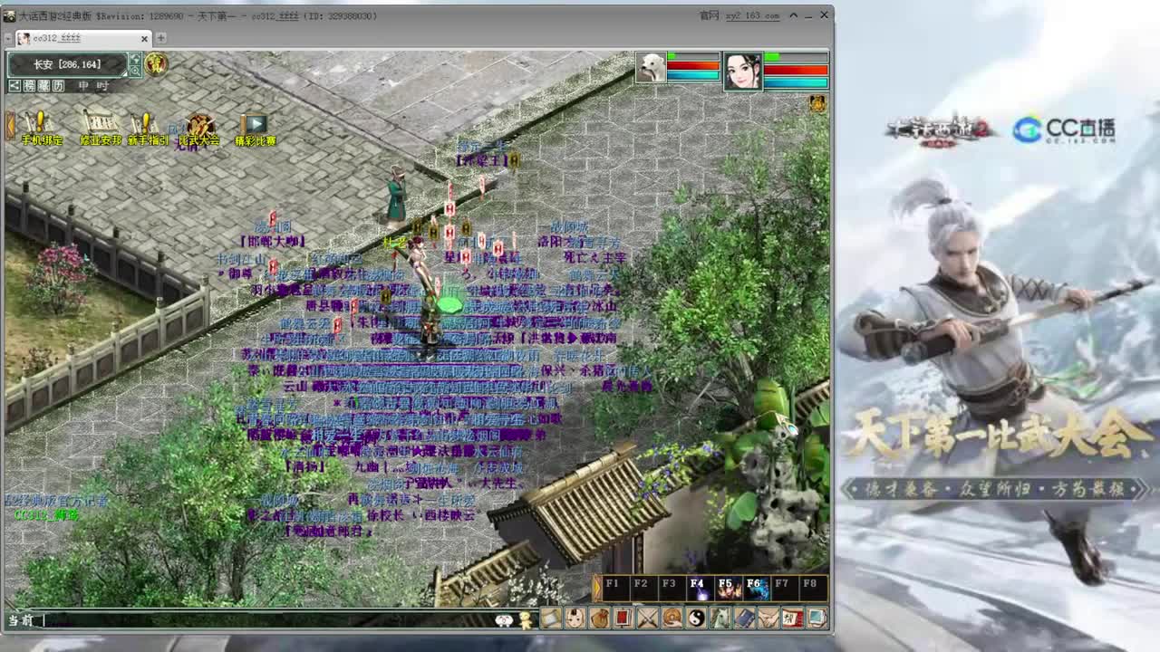 直播：105届比武大会（小组赛） 第1段