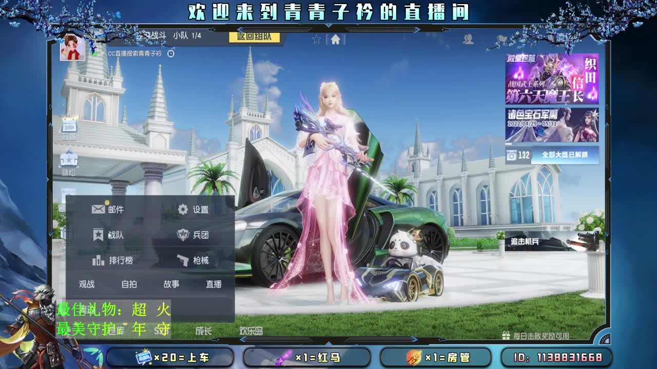 有人管 也是一种幸福。 第1段
