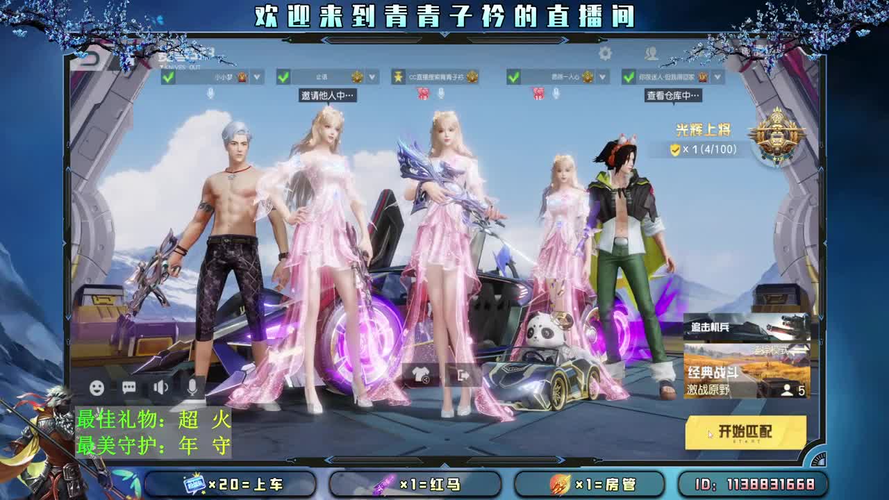 有人管 也是一种幸福。 第2段