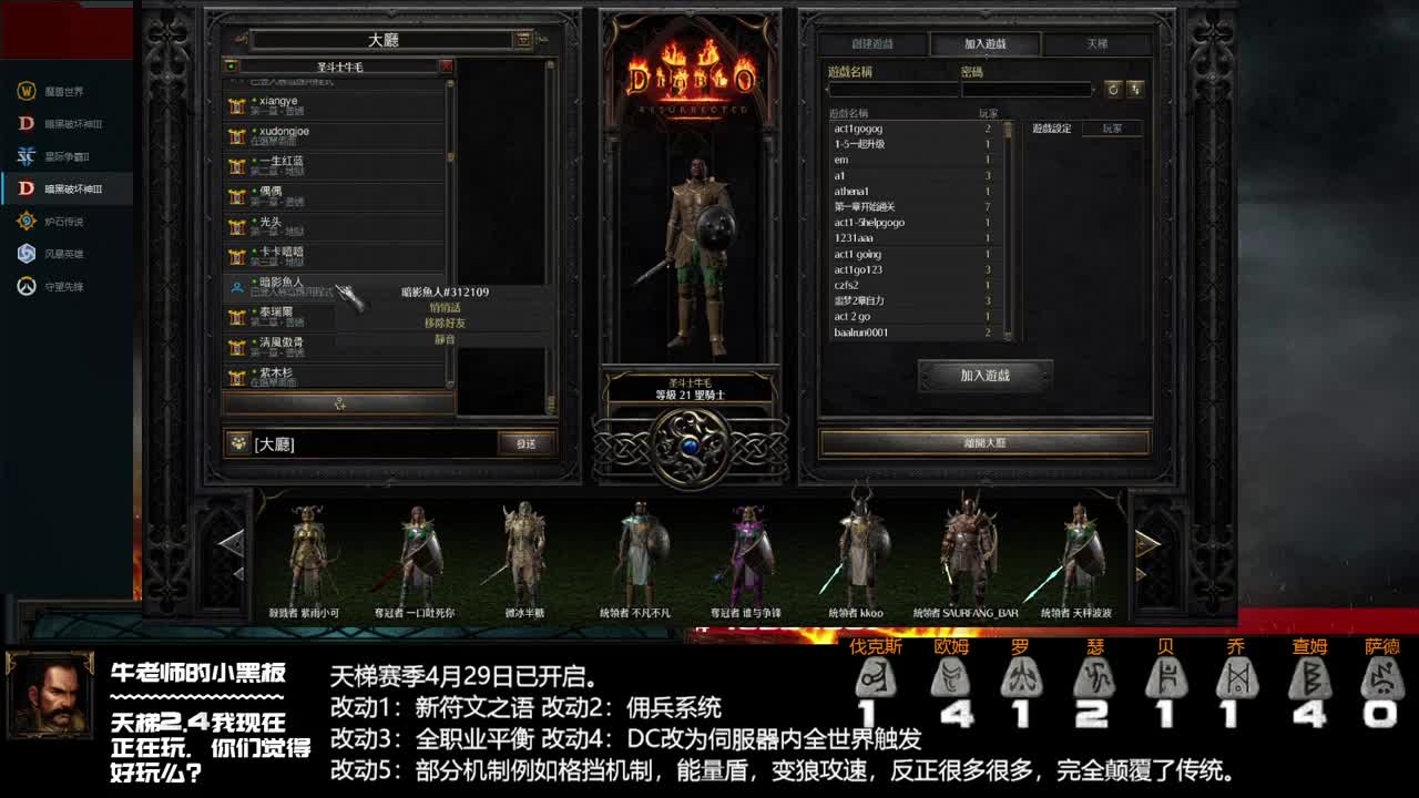 人肉无限kb 第1段