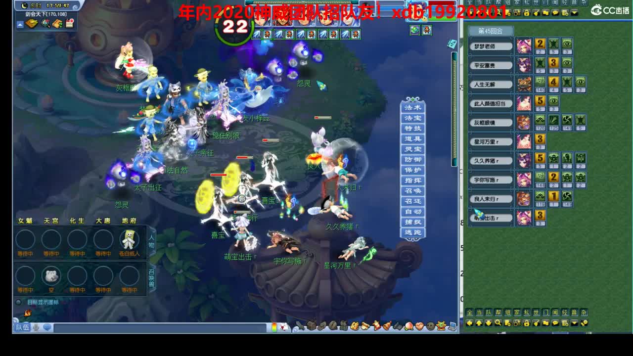 神威第一分析师 第2段