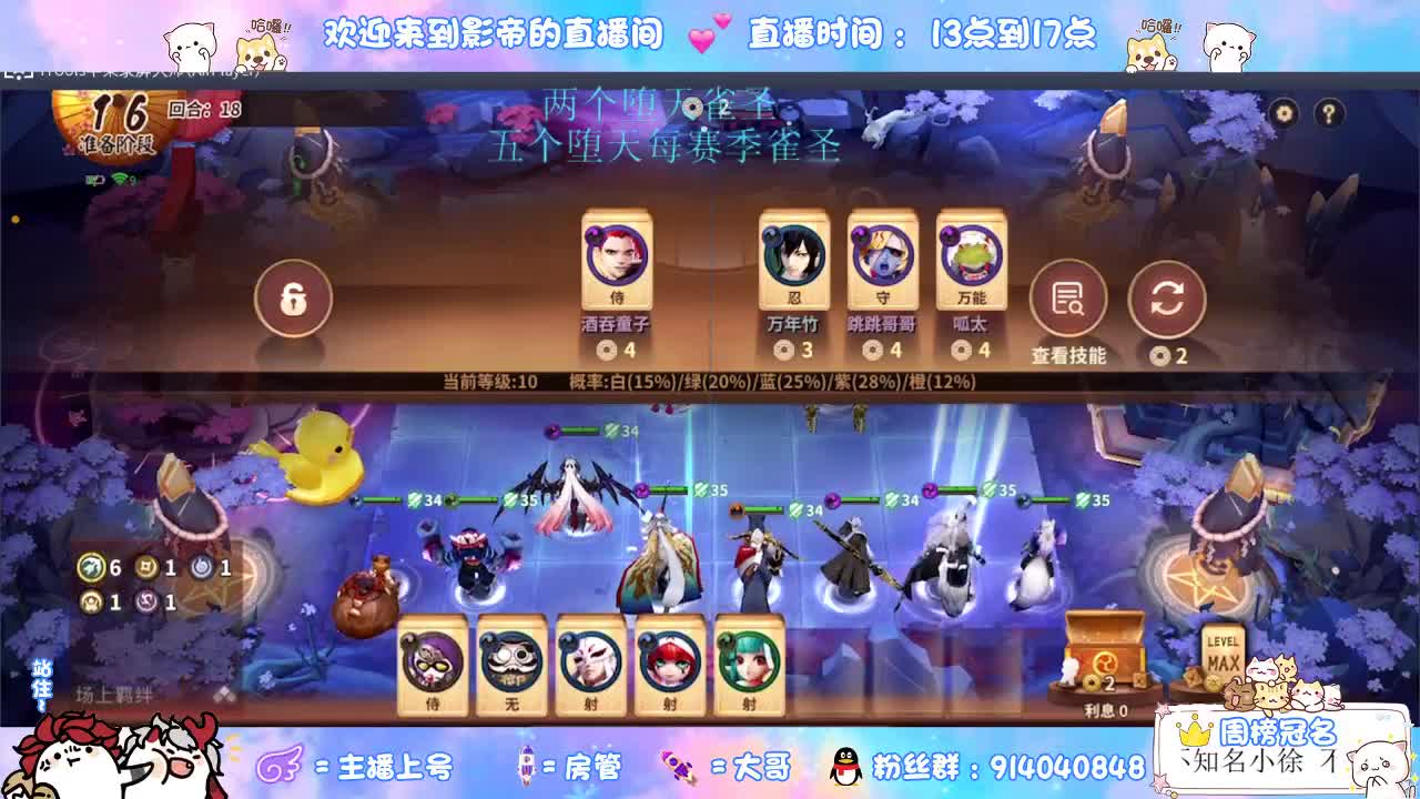 距离你只有一个屏幕 第1段