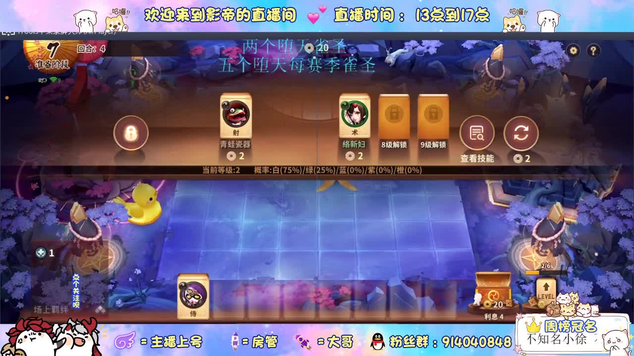 距离你只有一个屏幕 第2段