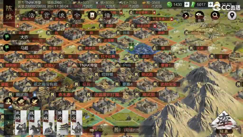 费电主播，了解一下