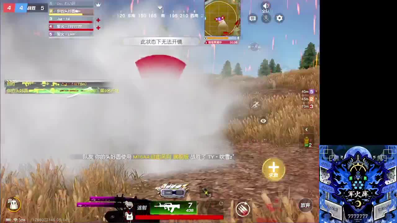 7 第1段